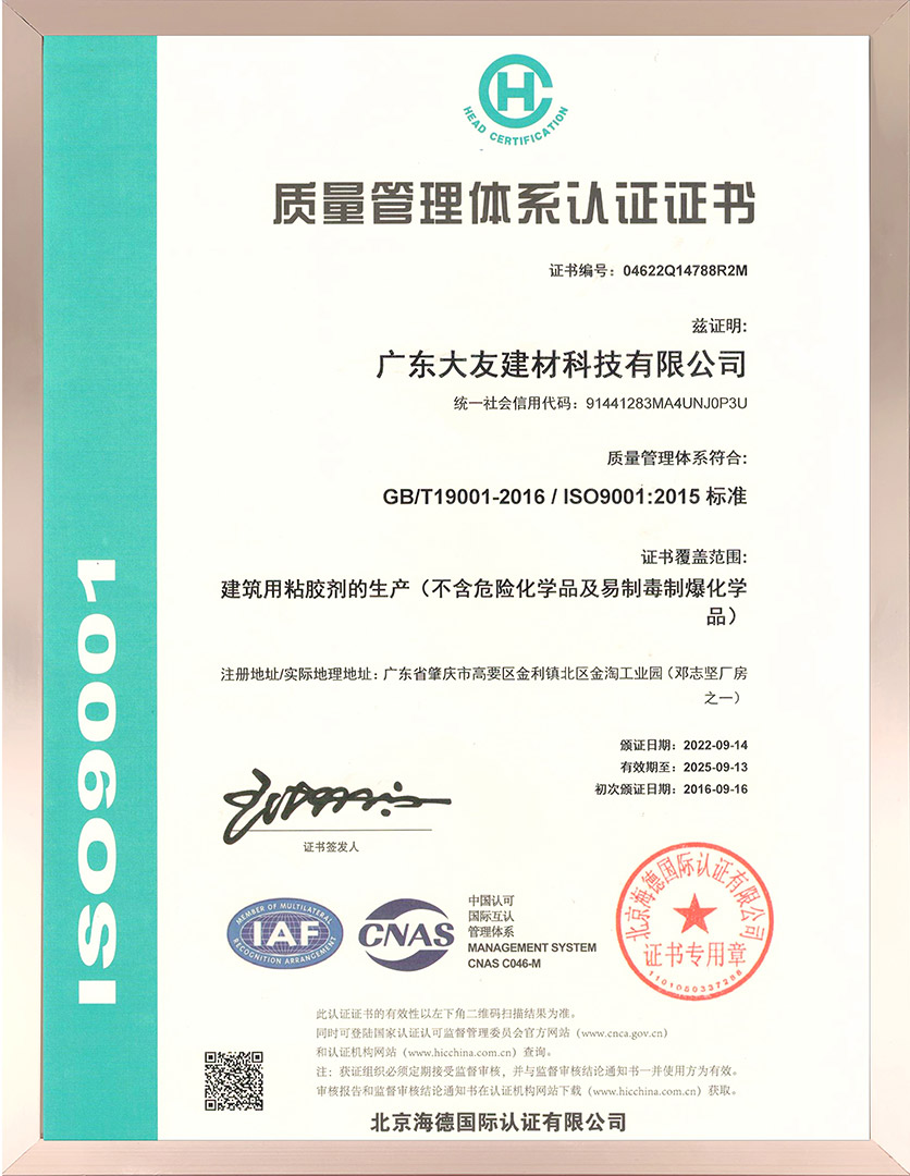 華佗醫(yī)院管理信息系統(tǒng)計算機軟件著作權(quán)登記證書